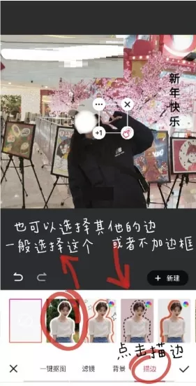 美图秀秀放大镜功能在哪里?美图秀秀放大镜功能查看方法