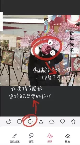 美图秀秀放大镜功能在哪里?美图秀秀放大镜功能查看方法