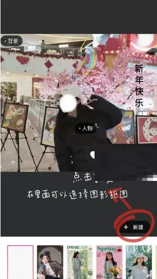 美图秀秀放大镜功能在哪里?美图秀秀放大镜功能查看方法