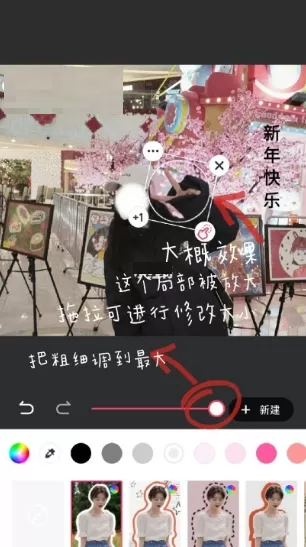 美图秀秀放大镜功能在哪里?美图秀秀放大镜功能查看方法
