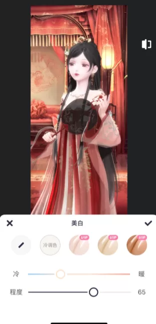 美图秀秀怎么局部美白?美图秀秀局部美白教程