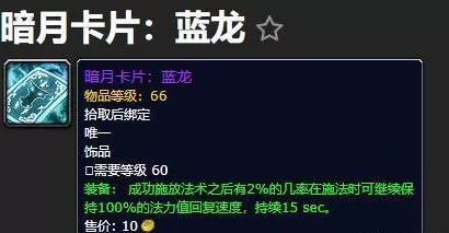 魔兽世界怀旧服tbc怎么赚钱?魔兽世界怀旧服tbc赚钱攻略