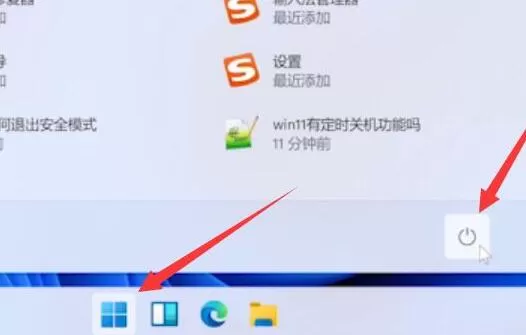 Win11退回Win10按键没反应怎么办?Win11退回Win10按键没反应解决方法