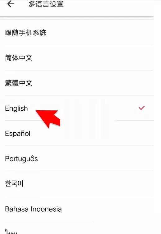美图秀秀怎么修改语言?美图秀秀修改语言方法