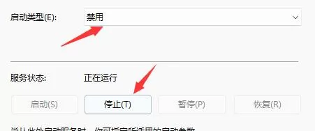 Win11开始键没反应怎么办?Win11开始键没反应解决方法