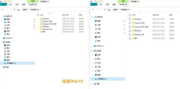 Win10 21H2和Win11有什么区别?Win10 21H2和Win11对比介绍