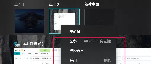 Win10 21H2和Win11有什么区别?Win10 21H2和Win11对比介绍