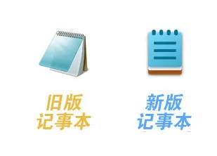 Win10 21H2和Win11有什么区别?Win10 21H2和Win11对比介绍