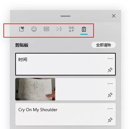 Win10 21H2和Win11有什么区别?Win10 21H2和Win11对比介绍