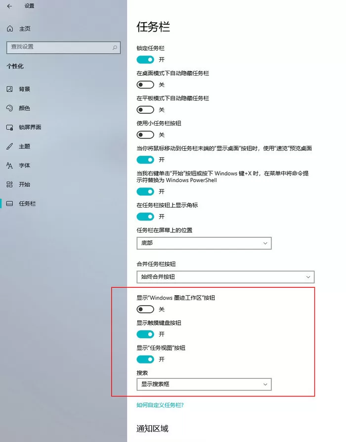Win10 21H2和Win11有什么区别?Win10 21H2和Win11对比介绍