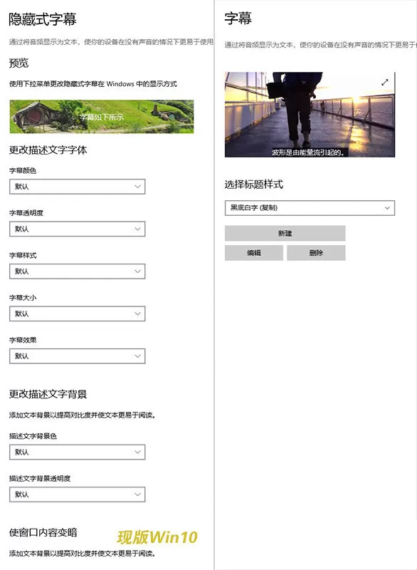 Win10 21H2和Win11有什么区别?Win10 21H2和Win11对比介绍