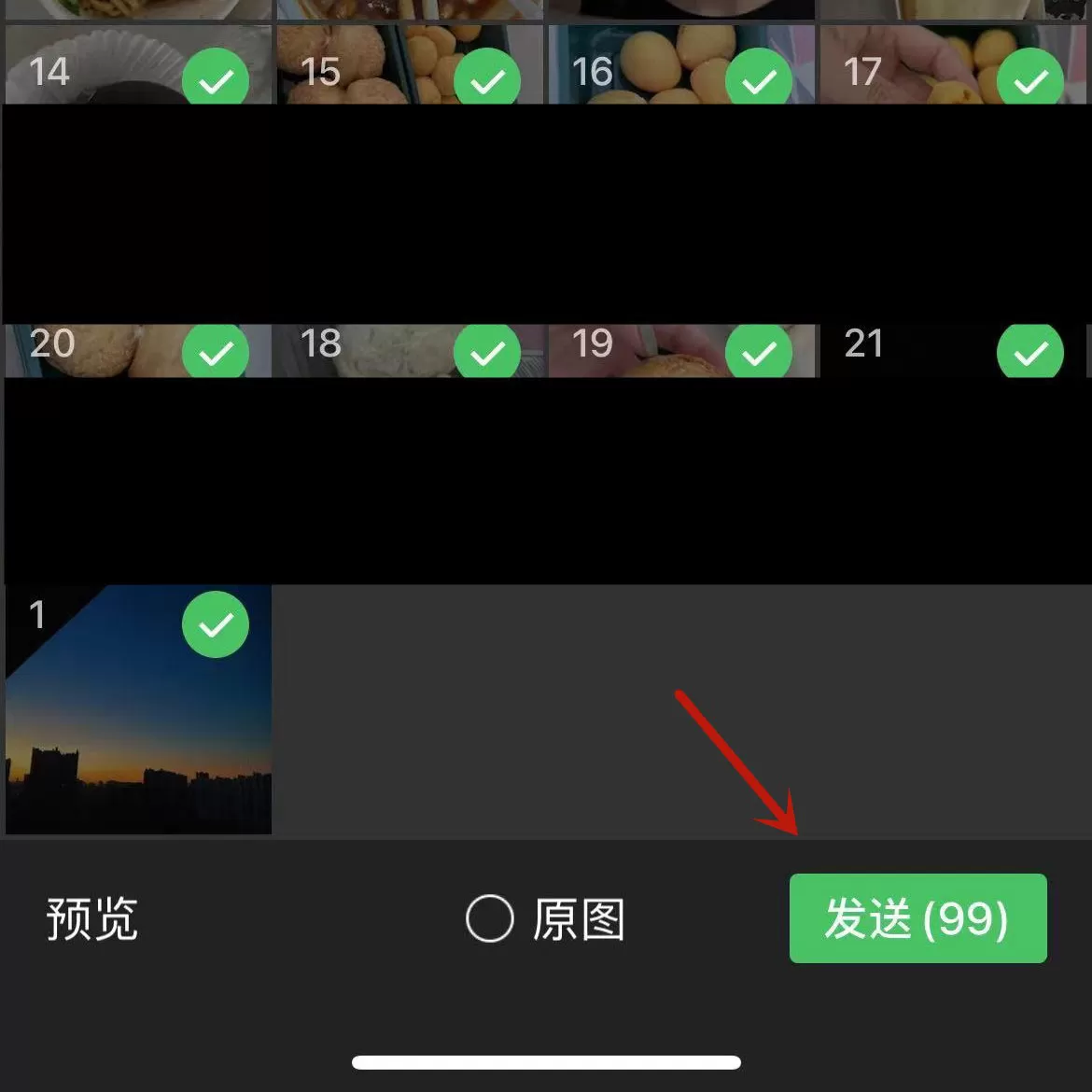 微信怎么一次性发99张图片?微信一次性发99张图片教程