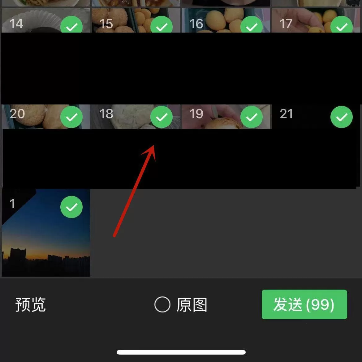 微信怎么一次性发99张图片?微信一次性发99张图片教程