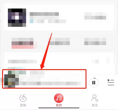 网易云音乐怎么查看音乐百科?网易云音乐查看音乐百科方法