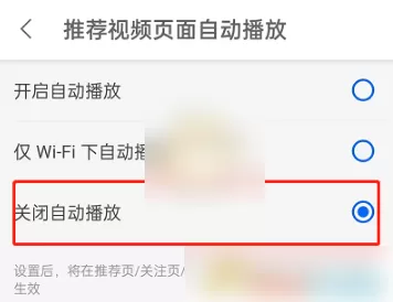 知乎怎么关闭视频推荐?知乎关闭视频推荐方法
