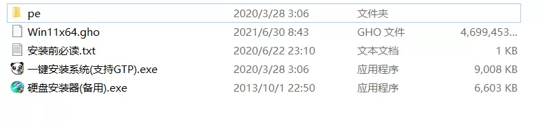 荣耀笔记本怎么安装Win11?荣耀笔记本安装Win11方法