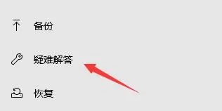 win11在线升级进度条不动怎么办?win11在线升级进度条不动解决方法