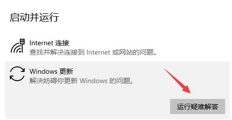 win11在线升级进度条不动怎么办?win11在线升级进度条不动解决方法