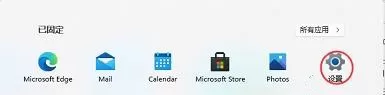 Win11如何退出微软账号?Win11退出微软账户步骤方法