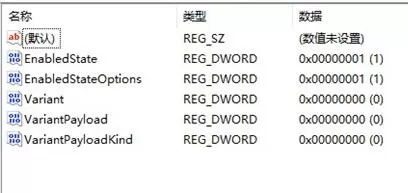 Win11右键不显示更新怎么办?Win11右键不显示更新的解决方法