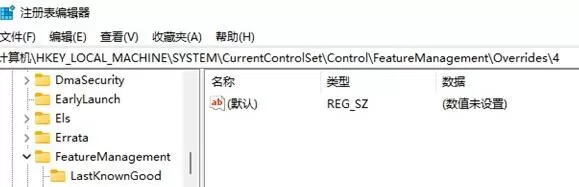 Win11右键不显示更新怎么办?Win11右键不显示更新的解决方法