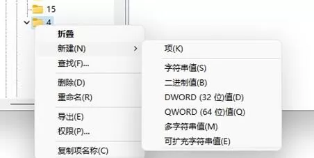 Win11右键不显示更新怎么办?Win11右键不显示更新的解决方法