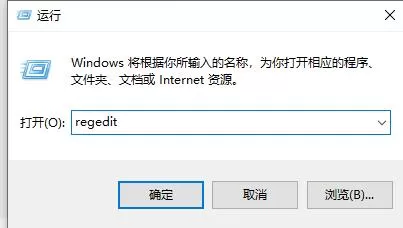 Win11右键不显示更新怎么办?Win11右键不显示更新的解决方法