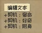 漫野奇谭新手怎么玩?漫野奇谭新手必备攻略