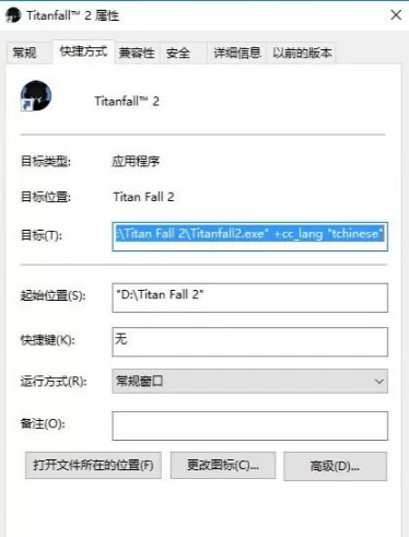 泰坦陨落2怎么开字幕?泰坦陨落2开字幕方法