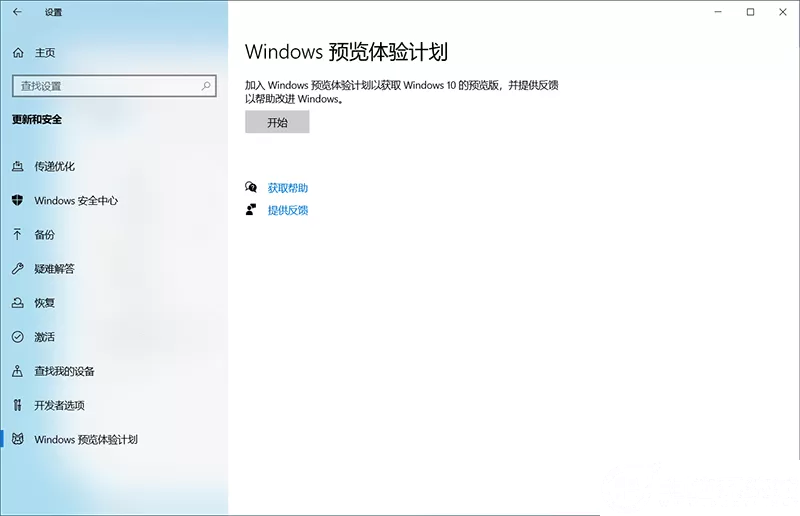 戴尔电脑怎么升级安装Win11系统?戴尔电脑升级安装Win11系统步骤教程