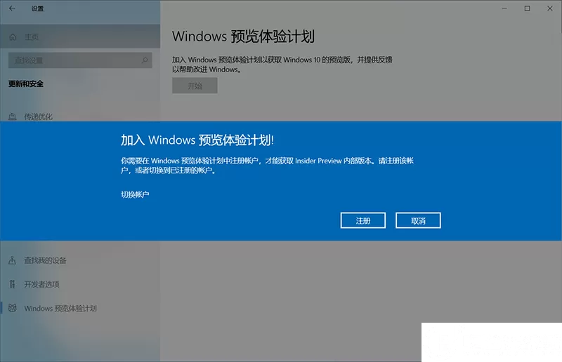 戴尔电脑怎么升级安装Win11系统?戴尔电脑升级安装Win11系统步骤教程
