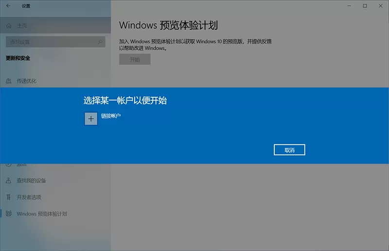 戴尔电脑怎么升级安装Win11系统?戴尔电脑升级安装Win11系统步骤教程