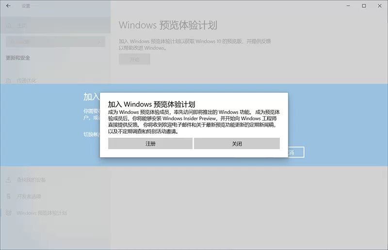 戴尔电脑怎么升级安装Win11系统?戴尔电脑升级安装Win11系统步骤教程