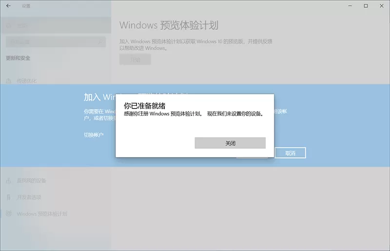 戴尔电脑怎么升级安装Win11系统?戴尔电脑升级安装Win11系统步骤教程