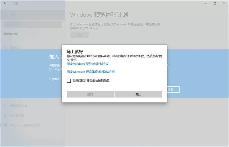 戴尔电脑怎么升级安装Win11系统?戴尔电脑升级安装Win11系统步骤教程