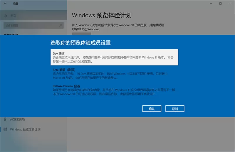 戴尔电脑怎么升级安装Win11系统?戴尔电脑升级安装Win11系统步骤教程