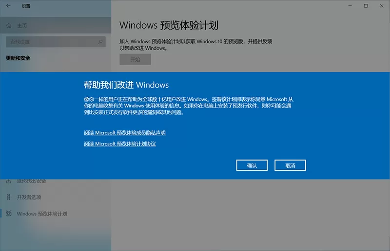戴尔电脑怎么升级安装Win11系统?戴尔电脑升级安装Win11系统步骤教程