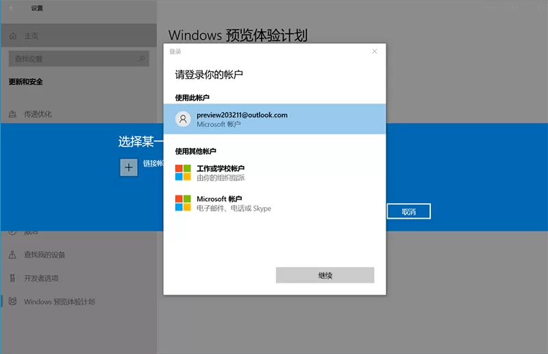 戴尔电脑怎么升级安装Win11系统?戴尔电脑升级安装Win11系统步骤教程