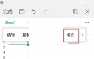 wps怎么设置序列填充?wps设置序列填充方法