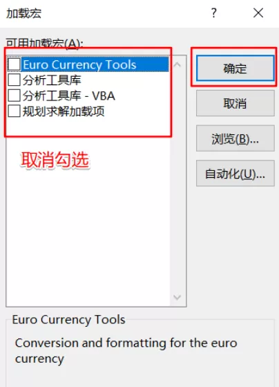 Win11中Excel很卡怎么回事?Win11使用Excel很卡解决办法