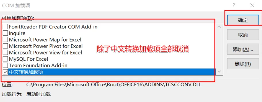 Win11中Excel很卡怎么回事?Win11使用Excel很卡解决办法