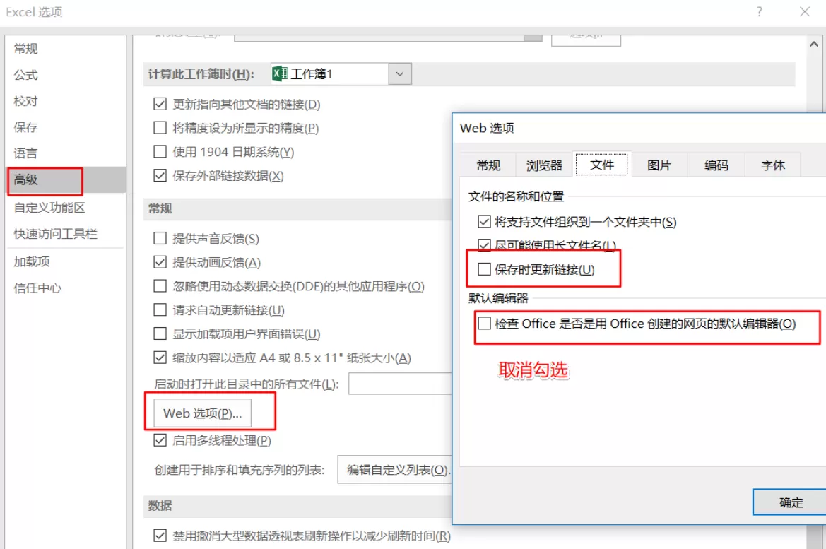 Win11中Excel很卡怎么回事?Win11使用Excel很卡解决办法