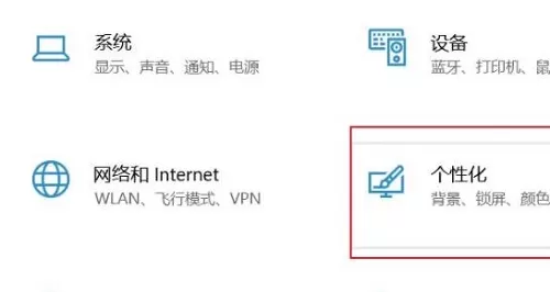 Win11开始菜单怎么调整大小?Win11开始菜单大小调整教程