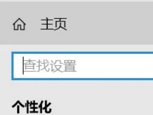Win11开始菜单怎么调整大小?Win11开始菜单大小调整教程