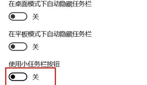 Win11开始菜单怎么调整大小?Win11开始菜单大小调整教程