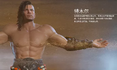 永劫无间特木耳武器选择推荐 永劫无间特木耳武器选什么?