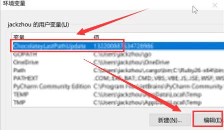 Win11怎么打开变量值数?Win11更改变量值数操作教程
