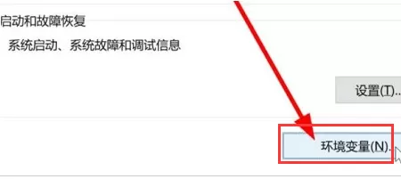 Win11怎么打开变量值数?Win11更改变量值数操作教程
