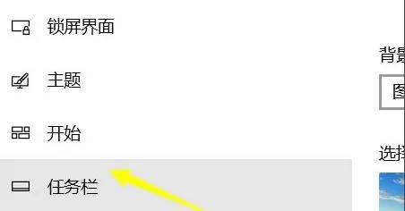 Win11怎么没有操作中心?Win11没有操作中心解决办法
