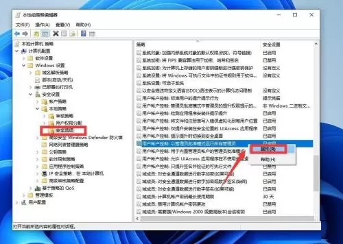 Win11没有复制文件权限怎么办?Win11没有复制文件权限解决办法